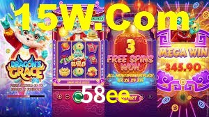 58ee